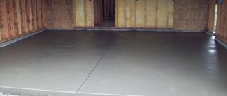 Concrete screed in the garage