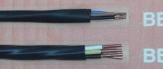 What is the difference between VVGng cable and VVGng ls cable?