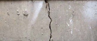 What to do if the foundation of your house is cracked