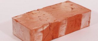 Basement brick