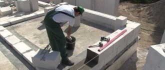 Laying aerated concrete blocks requires a special composition