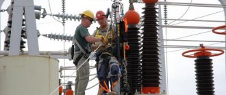 electrician for power networks and electrical equipment