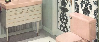 Photo No. 2: Pink color in the bathroom interior: 12 stylish ideas