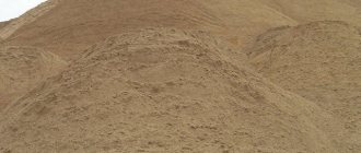 photo of construction sand