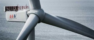 Where is the largest wind turbine in the world located?