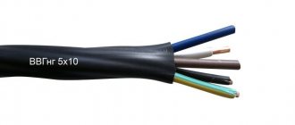 VVGng cable (photo: molotokmarket.ru)