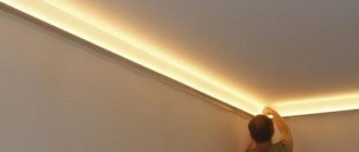 How to install LED strip on the ceiling