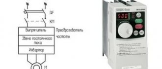 How to choose a frequency converter for a three-phase electric motor?