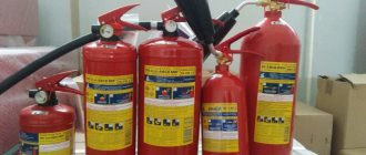 What kind of fire extinguisher can extinguish electrical installations?