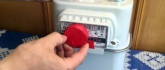 Is it possible to stop a gas meter with a magnet?