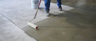 Garage floor treatment