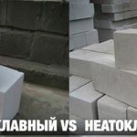 block differences