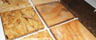 According to the main characteristics, OSB occupies an intermediate place between chipboard and plywood