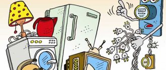 Connecting electrical appliances