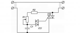 Reducing voltage using a triac
