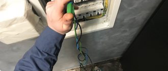 Проверка состояния электрики в квартире