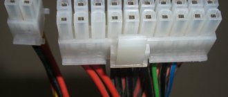 Pinout of computer power supply connectors by color and voltage