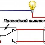 Рисунок 1. Схема, объясняющая работу проходных выключателей
