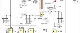 Схема мощного ВЧ-автогенератора на MOSFET транзисторе