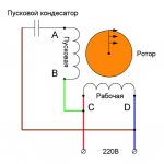 Single-phase motor connection diagram. Single-phase motor 220V 