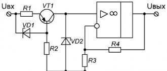 Op-amp voltage stabilizer with current stabilizer