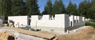 Aerated concrete house under construction