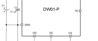 Типовая схема включения микросхемы DW01-P