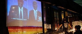Broadcast of the debate between D. Trump and D. Biden in the USA