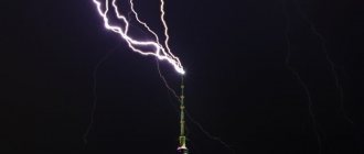Lightning strikes the tower
