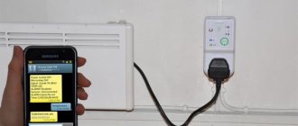 Smart socket with SIM card for heating