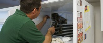 Troubleshooting refrigerator problems